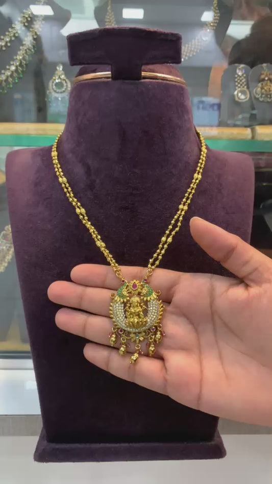 Chain